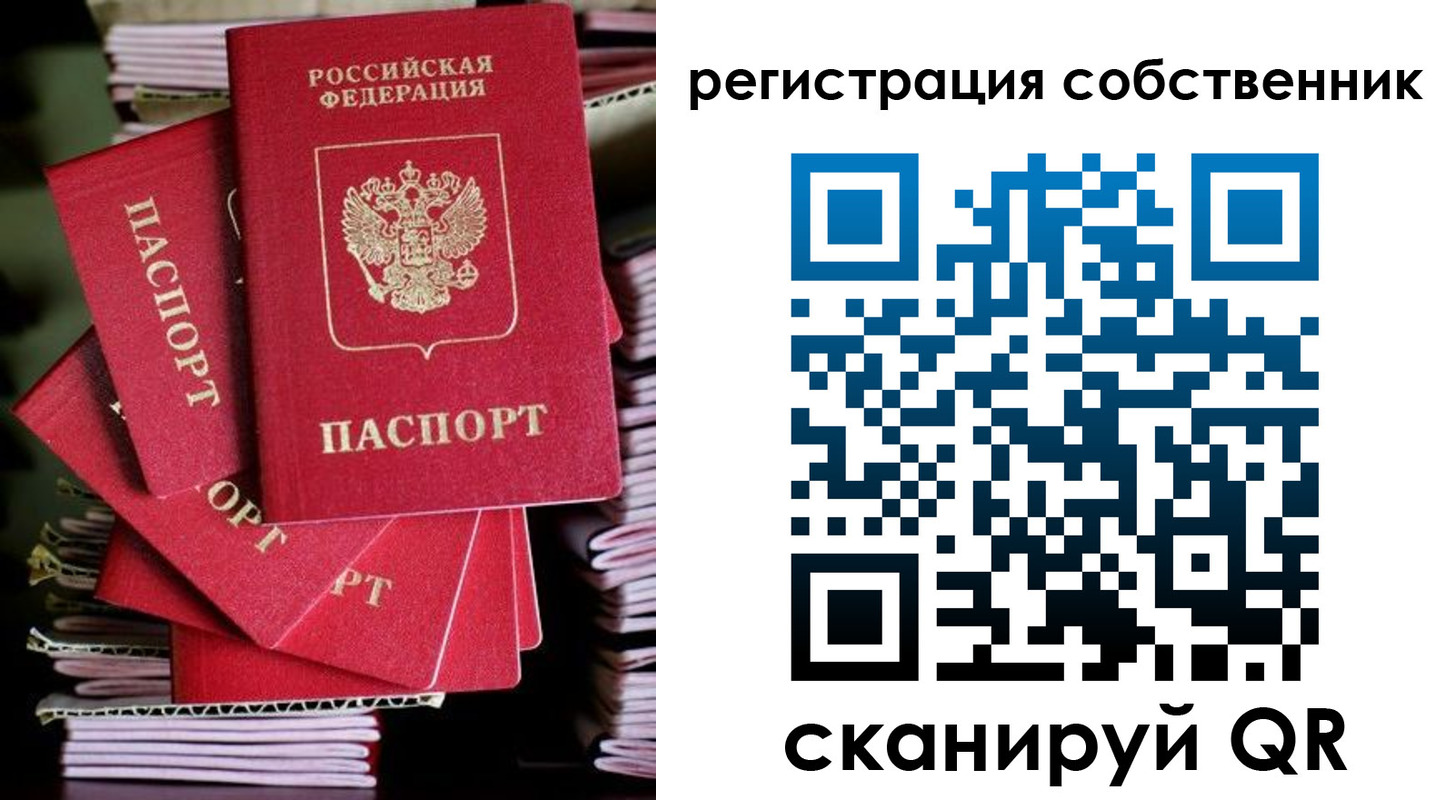 регистрация для дет. сада в Щёлково