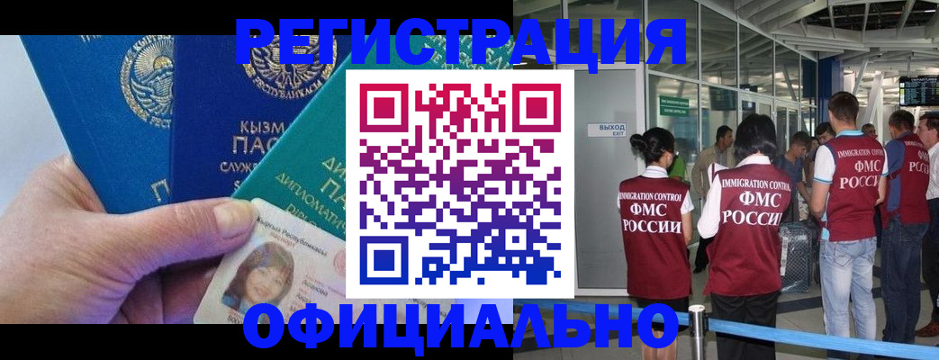 пропишу в квартире в Щёлково