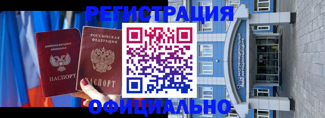 временная регистрация адрес в Щёлково